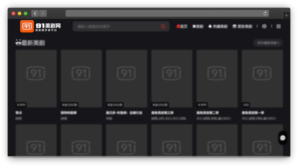 图片[6]-六款美剧下载（追剧）网站「第1期」-渣学网