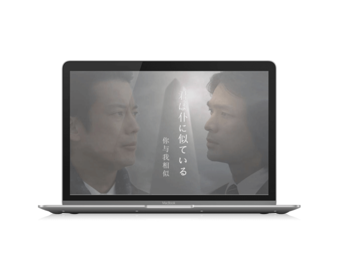 三款在线看与下载日剧（追剧）的网站「第1期」-渣学网