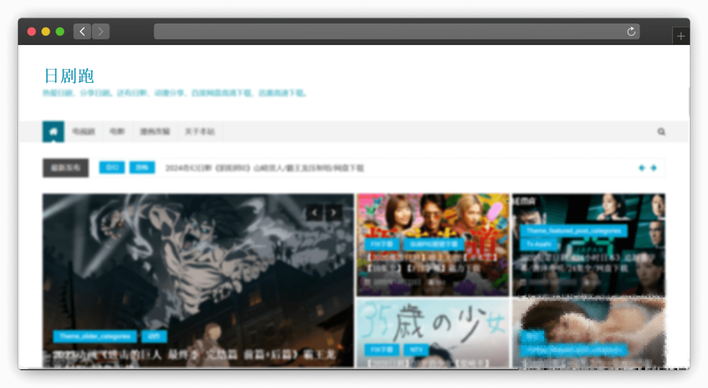 图片[3]-三款在线看与下载日剧（追剧）的网站「第1期」