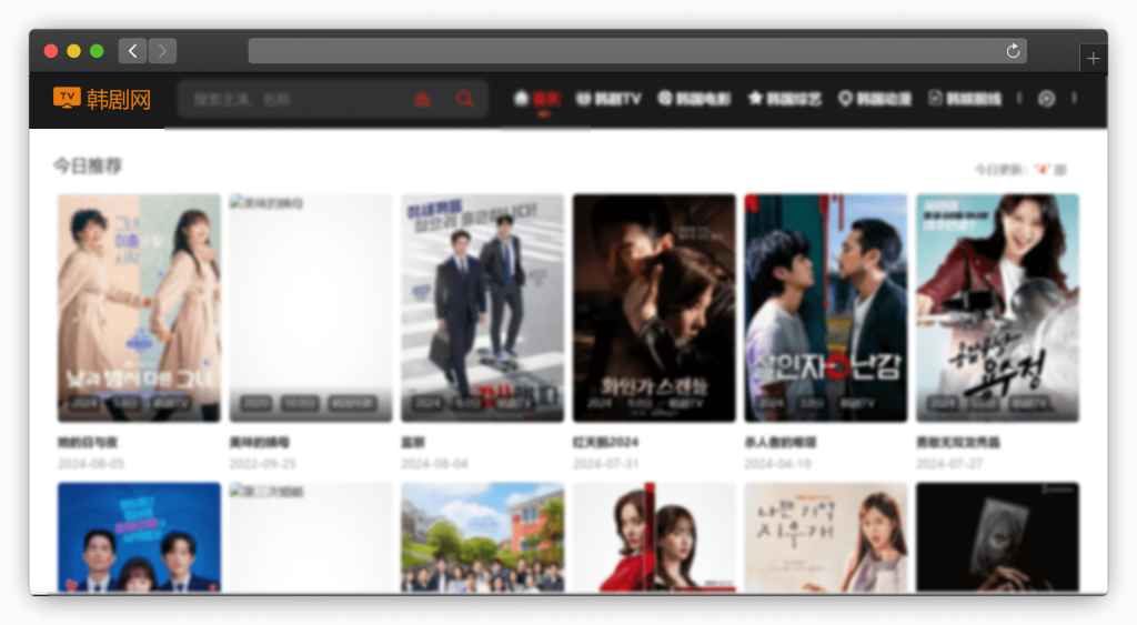图片[4]-六款免费看韩剧（追剧）网站「第1期」