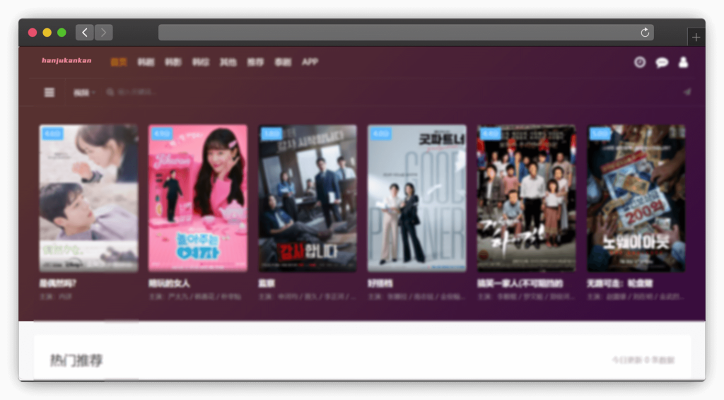 图片[5]-六款免费看韩剧（追剧）网站「第1期」