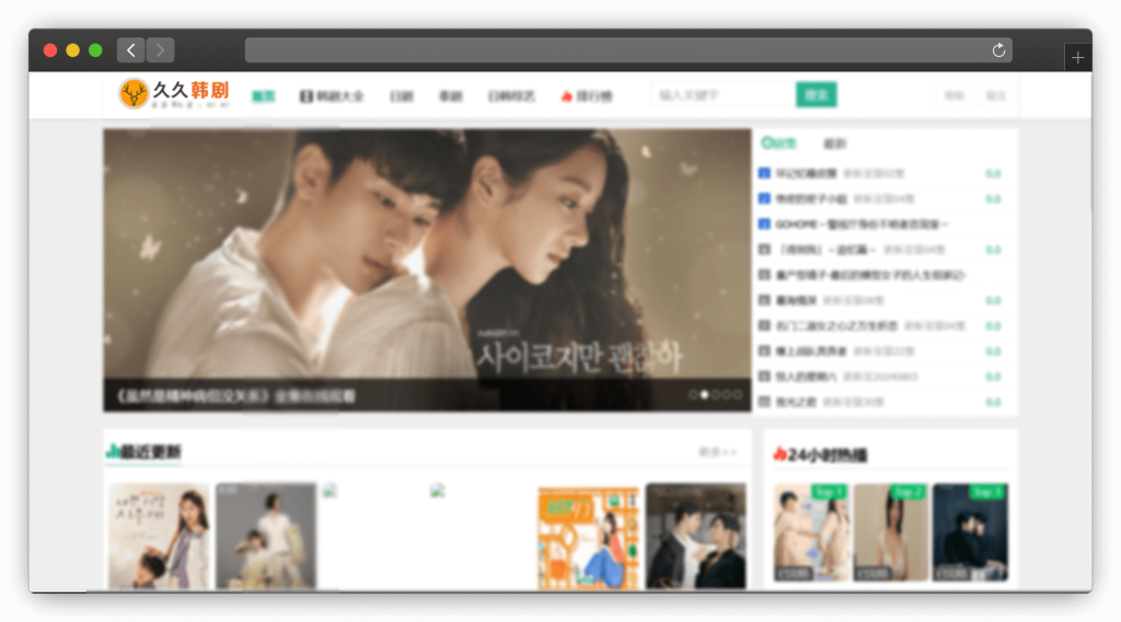 图片[7]-六款免费看韩剧（追剧）网站「第1期」