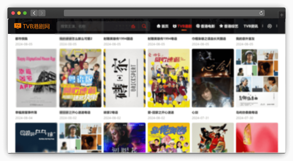 图片[5]-六款免费看港剧（追剧）网站「第1期」