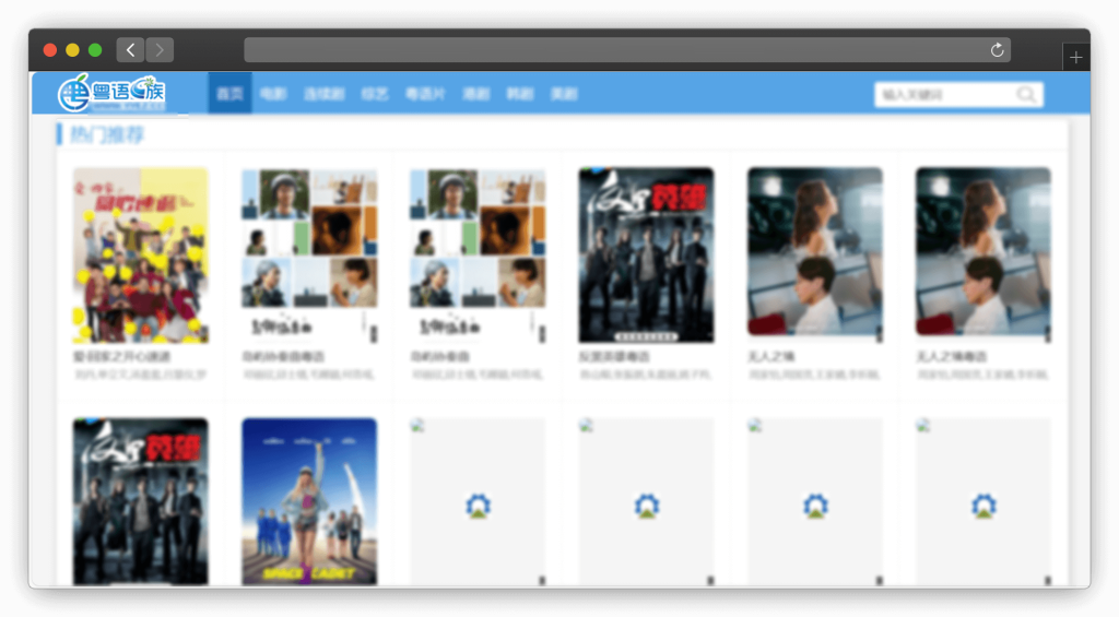 图片[7]-六款免费看港剧（追剧）网站「第1期」