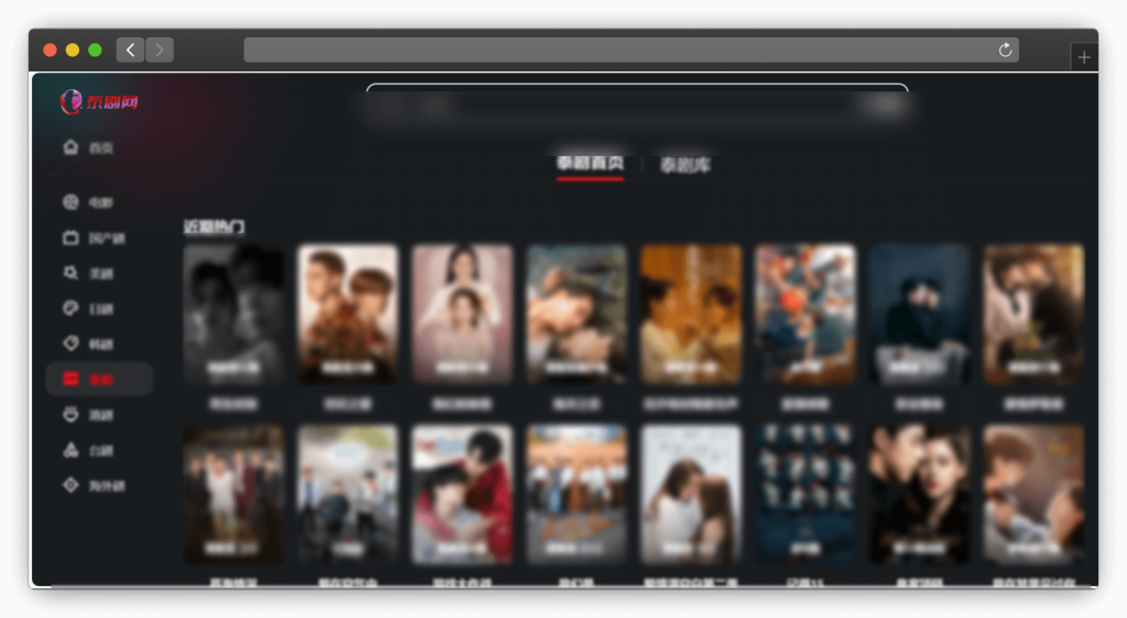 图片[2]-两款免费看泰剧（追剧）网站「第1期」