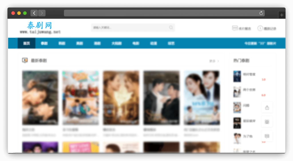 图片[3]-两款免费看泰剧（追剧）网站「第1期」