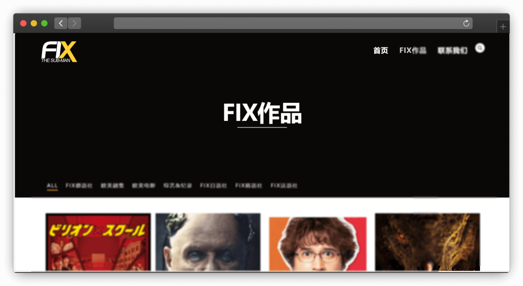 图片[4]-九款各剧种（美剧/韩剧/日剧/短剧等）下载网站「第1期」