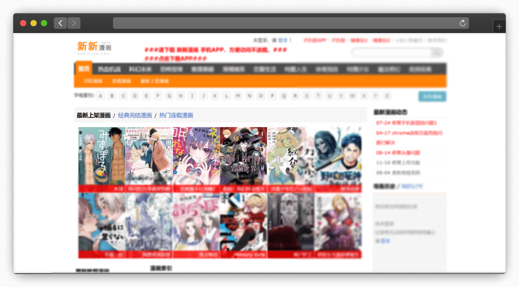 图片[4]-七款免费看漫画（国漫、日漫）网站「第2期」