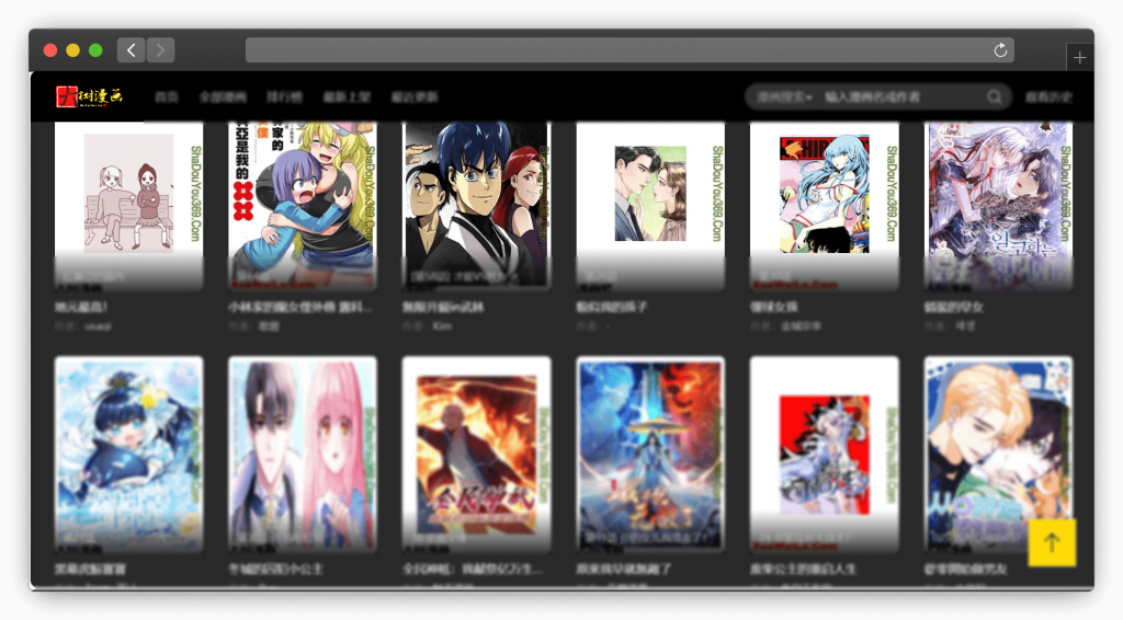 图片[6]-七款免费看漫画（国漫、日漫）网站「第2期」