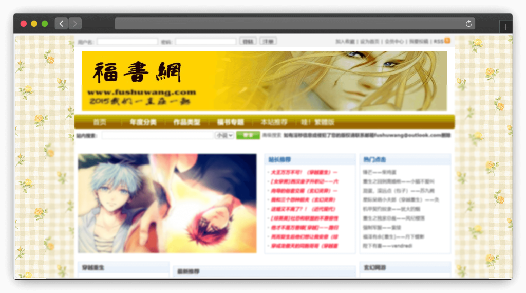 图片[9]-八款免费看小说（网络小说）网站「第5期」