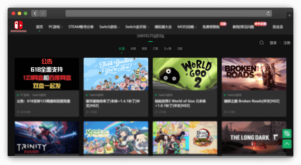 图片[4]-八款电脑游戏资源下载网站「第2期」