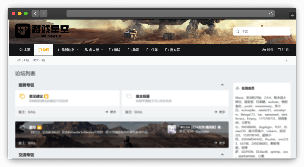 图片[5]-八款电脑游戏资源下载网站「第2期」