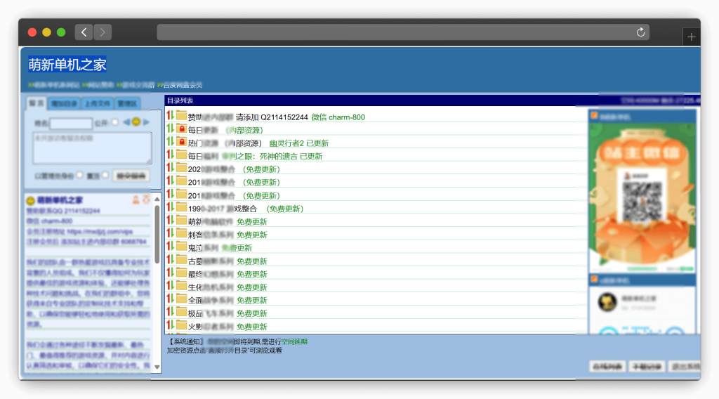 图片[6]-五款电脑游戏文档整理网站「第1期」