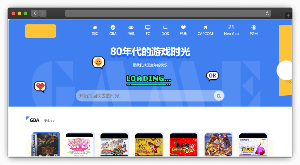 图片[3]-八款在线老游戏（街机、FC、SFC等）畅玩下载网站「第2期」
