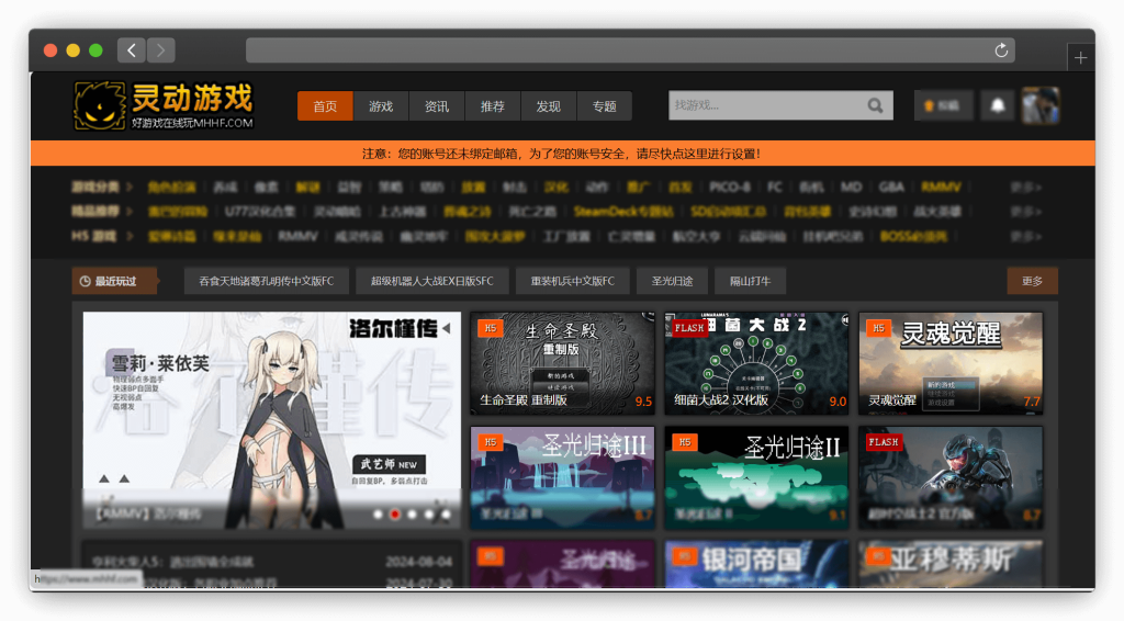 图片[8]-八款在线老游戏（街机、FC、SFC等）畅玩下载网站「第2期」