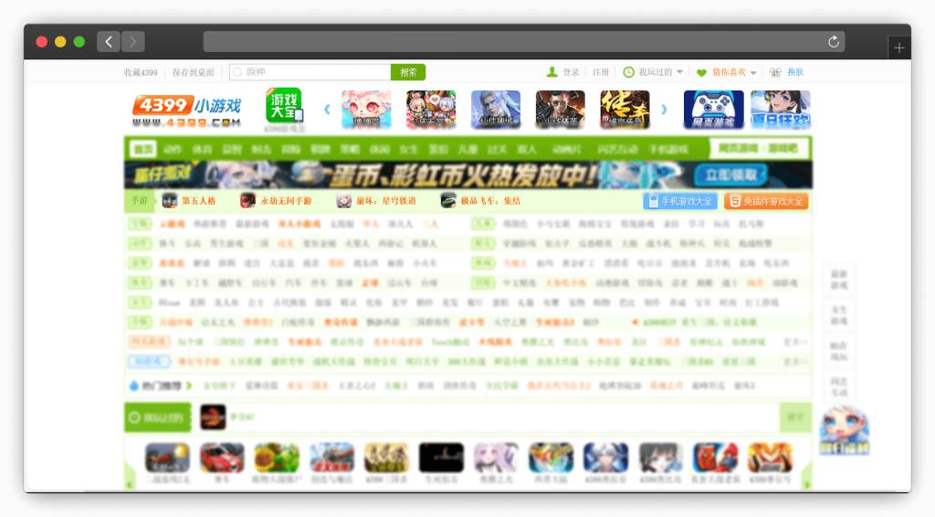 图片[7]-七款在线畅玩游戏网站「第2期」