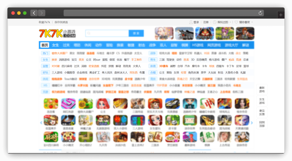 图片[8]-七款在线畅玩游戏网站「第2期」