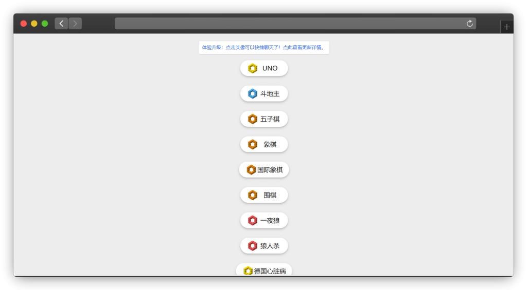 图片[2]-八款在线畅玩棋牌拼图类游戏网站「第1期」