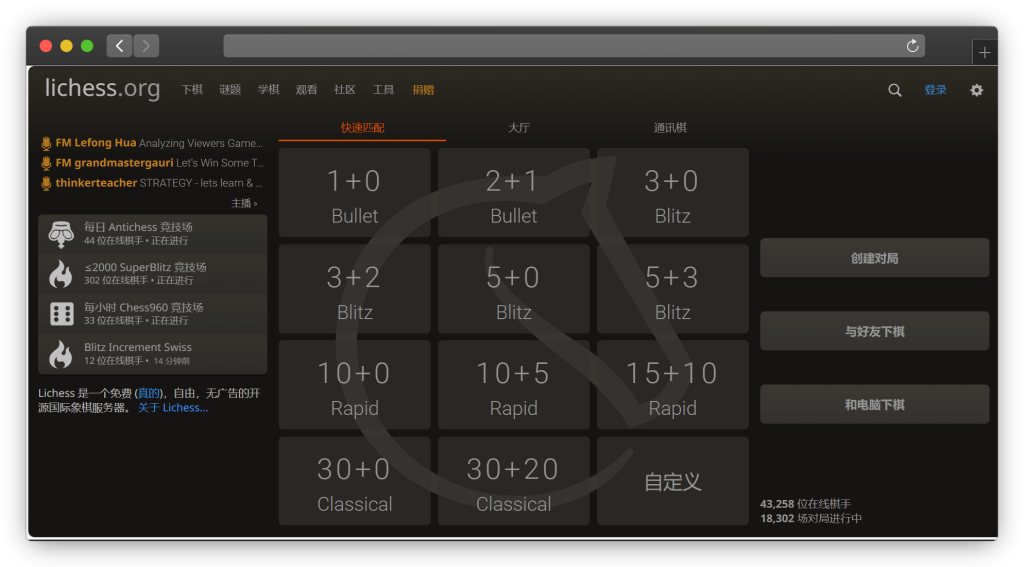 图片[5]-八款在线畅玩棋牌拼图类游戏网站「第1期」