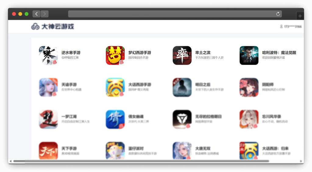 图片[2]-四款在线云游戏网站「第1期」