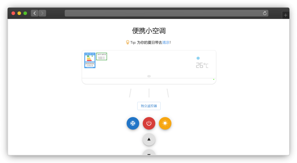图片[3]-八款在线休闲解压游戏畅玩网站「第2期」