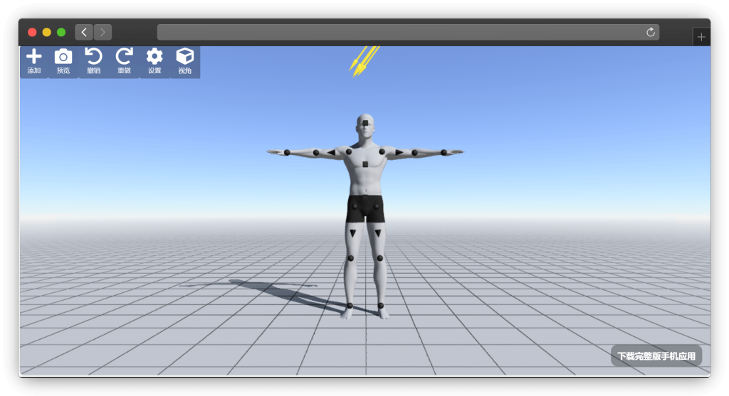 图片[5]-八款在线休闲解压游戏畅玩网站「第3期」
