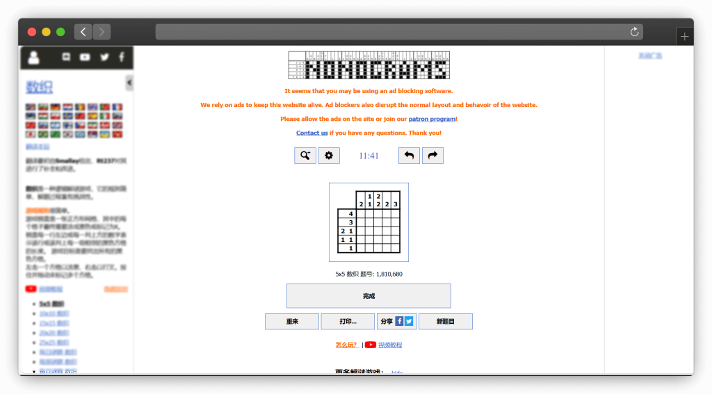 图片[6]-十款思考类游戏网站「第1期」