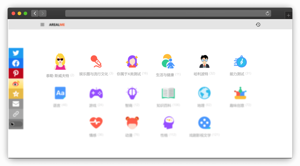 图片[11]-十款思考类游戏网站「第1期」