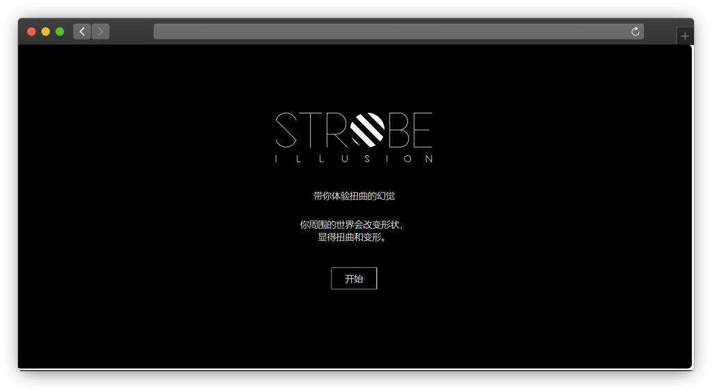 图片[7]-十款身体测试类游戏网站「第1期」