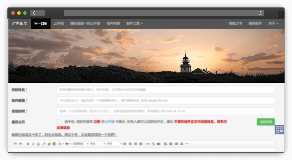 图片[9]-十款身体测试类游戏网站「第1期」