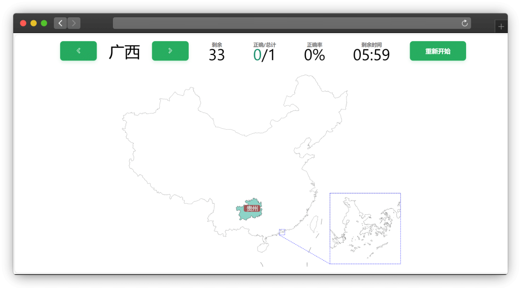 图片[2]-六款技能类游戏畅玩网站「第1期」