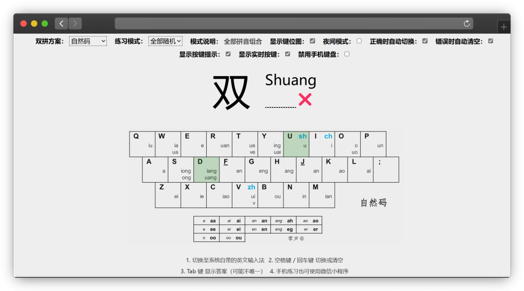 图片[4]-六款技能类游戏畅玩网站「第1期」