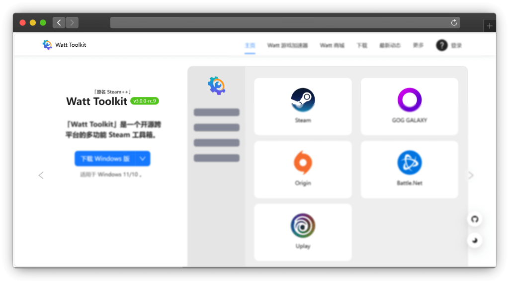 图片[3]-五款服务游戏（修改、加速等）的工具站！