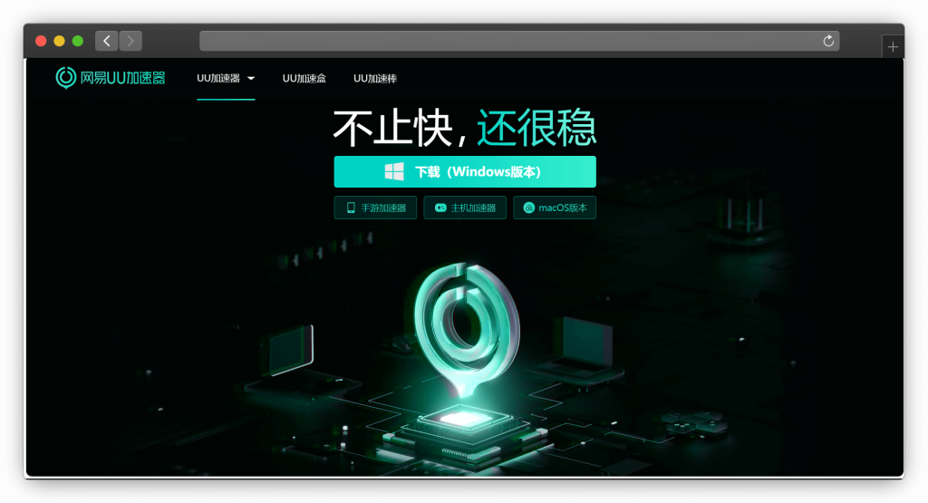 图片[5]-五款服务游戏（修改、加速等）的工具站！