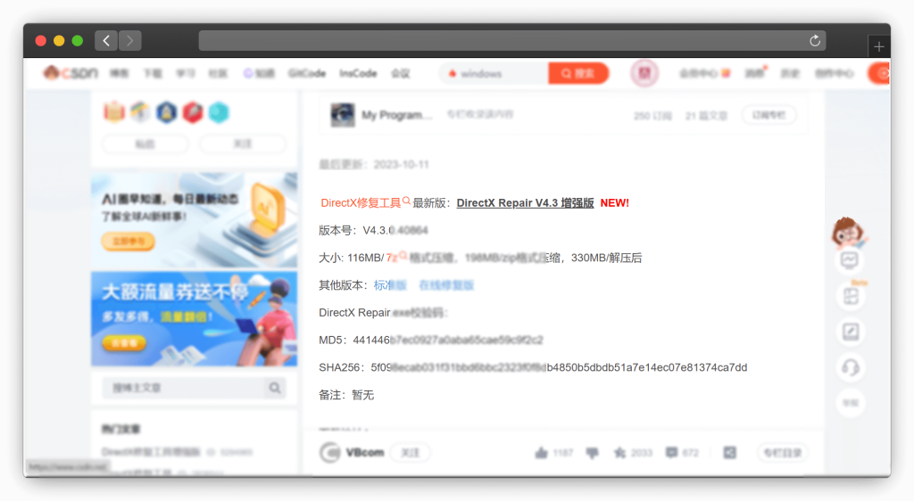 图片[6]-五款服务游戏（修改、加速等）的工具站！