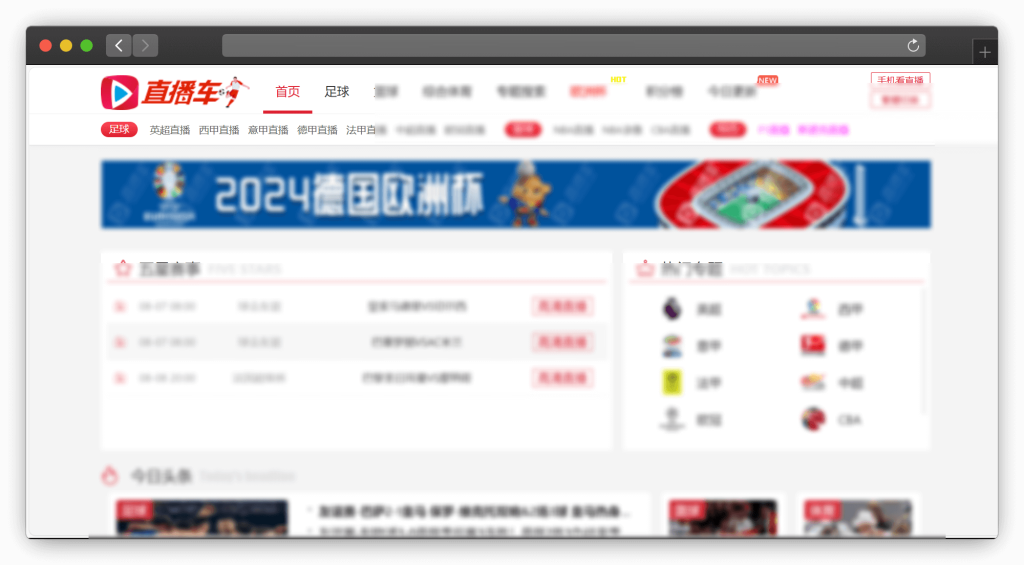 图片[5]-六款体育竞技类运动直播网站「第2期」