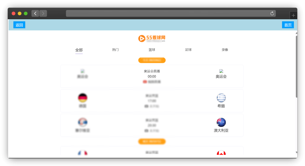 图片[6]-六款体育竞技类运动直播网站「第2期」