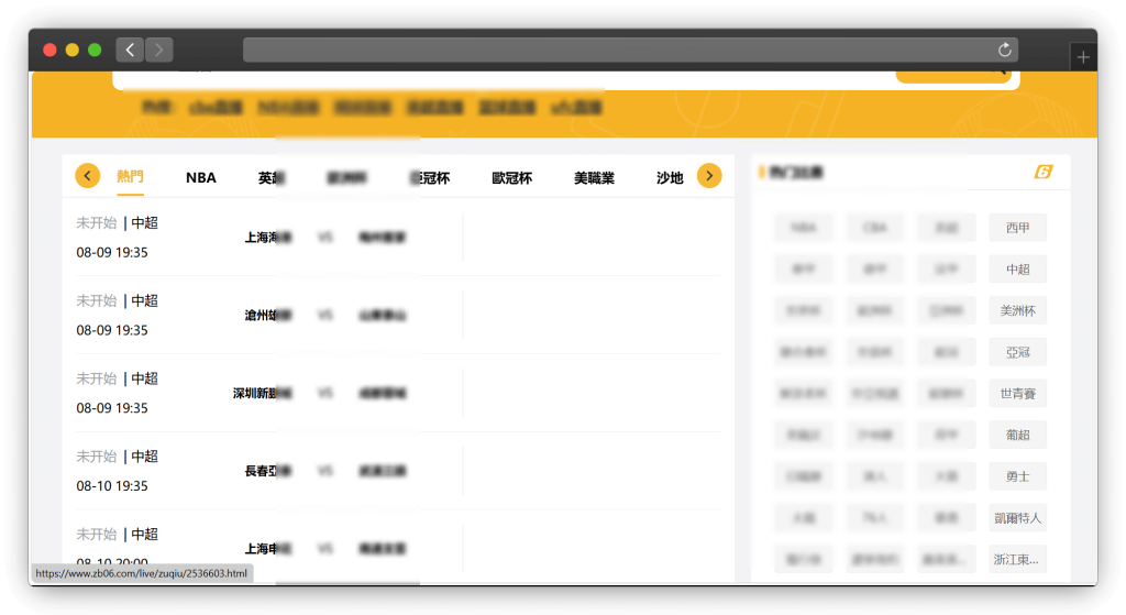 图片[7]-六款体育竞技类运动直播网站「第2期」