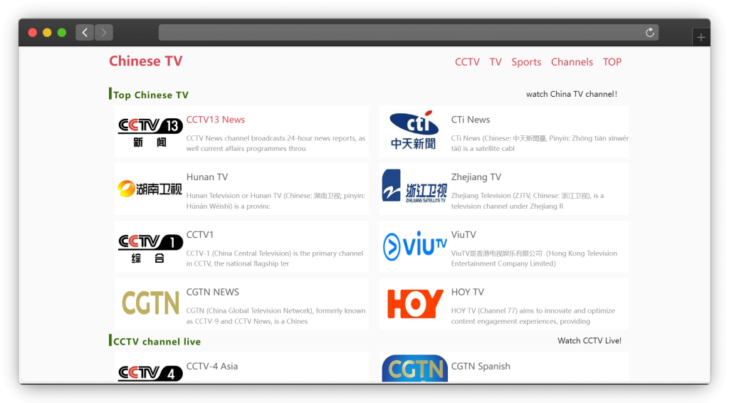 图片[4]-七款电视频道类直播网站「第1期」