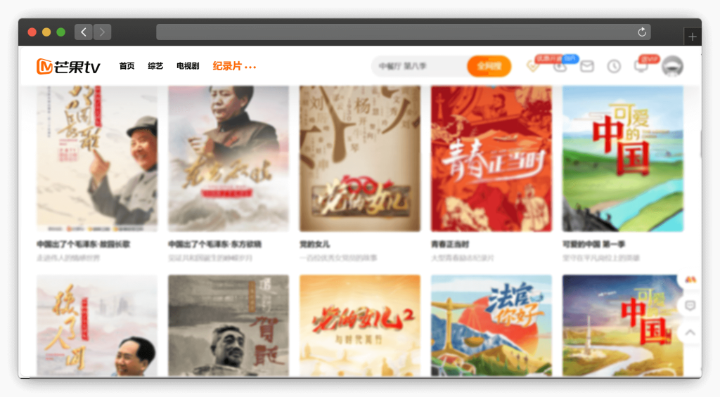 图片[4]-七款在线看纪录片网站「第1期」