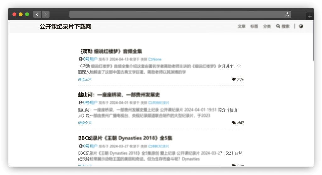 图片[4]-四款纪录片下载推荐网站「第1期」