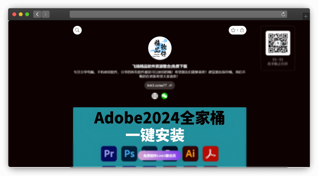 图片[5]-八款软件类资源下载网站「第3期」
