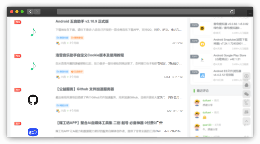 图片[8]-八款软件类资源下载网站「第3期」