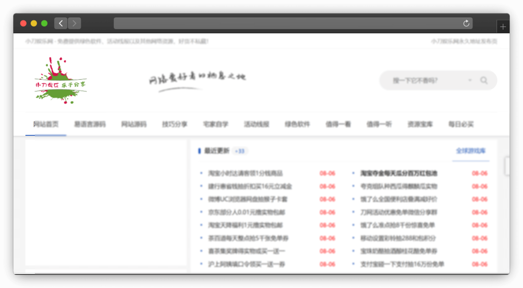 图片[2]-八款软件类资源下载网站「第4期」