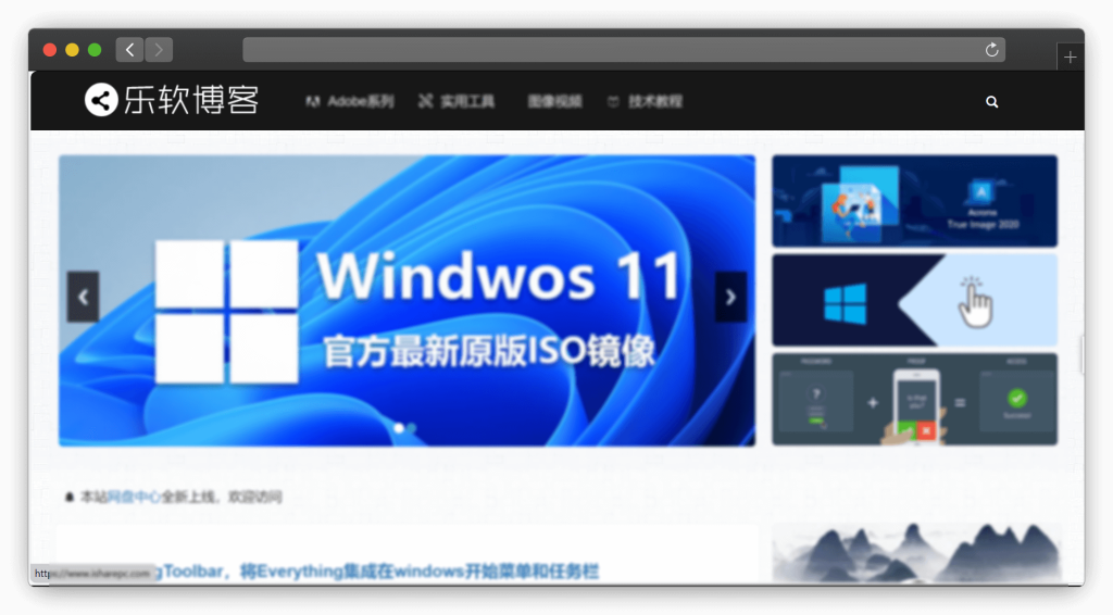 图片[4]-八款软件类资源下载网站「第4期」