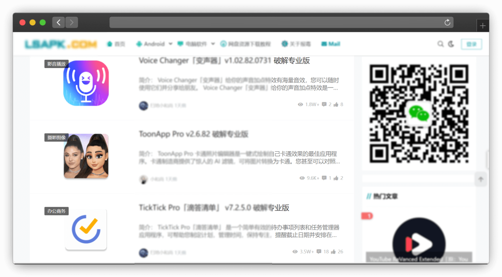 图片[6]-八款软件类资源下载网站「第4期」