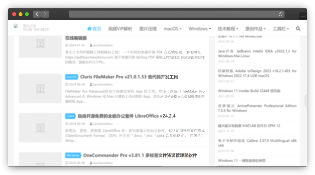 图片[8]-八款软件类资源下载网站「第4期」
