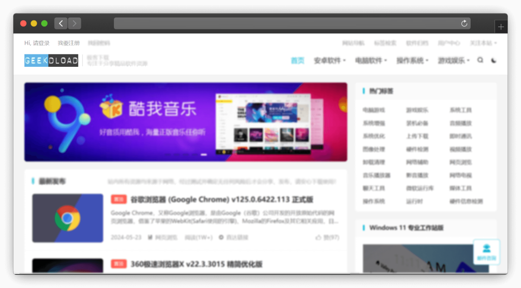 图片[3]-八款软件类资源下载网站「第5期」