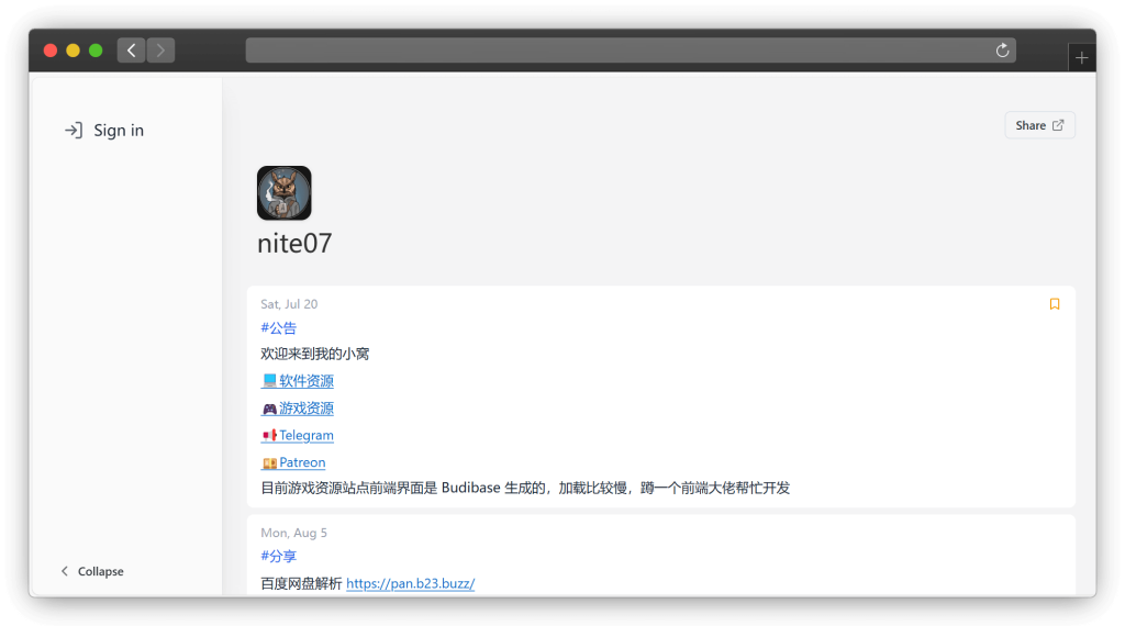 图片[4]-八款软件类资源下载网站「第5期」