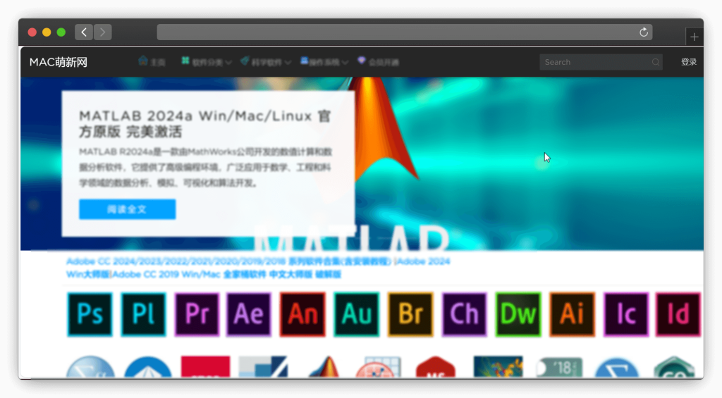 图片[9]-八款MAC电脑软件资源下载网站「第1期」